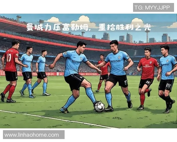 曼城赛后直言：我们配得上胜利