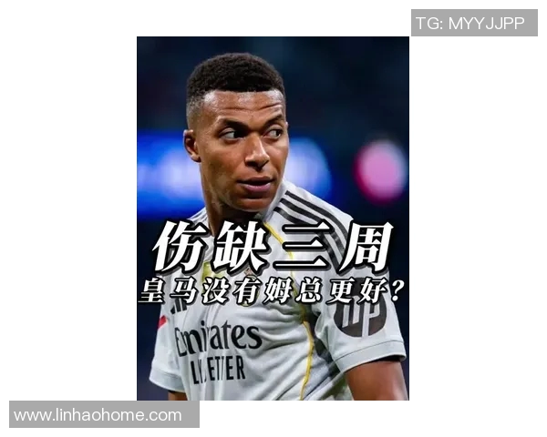 姆巴佩回应外界批评坚守专注比赛立场明确表态 姆巴佩回应外界批评坚守专注比赛立场明确表态