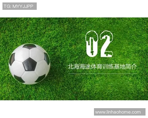 足球青训球员长期心理素质跟踪与干预策略研究及实践探索 足球青训球员长期心理素质跟踪与干预策略研究及实践探索